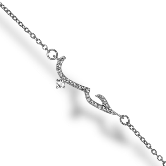 Bracelet Argent " Amour ”- ” حب ”en Arabe – Acier Inoxydable ✨