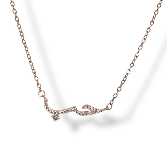 Collier “Cœur” en arabe (حب) – Acier inoxydable ✨