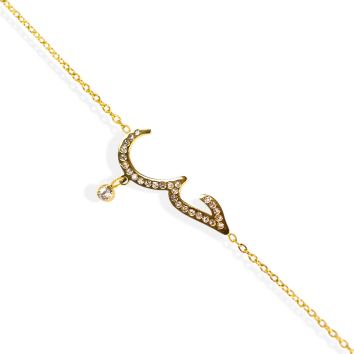 Bracelet "Amour" (حب)