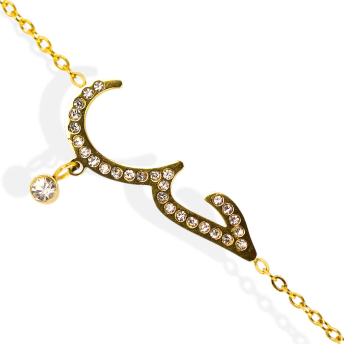 Bracelet "Amour" (حب)