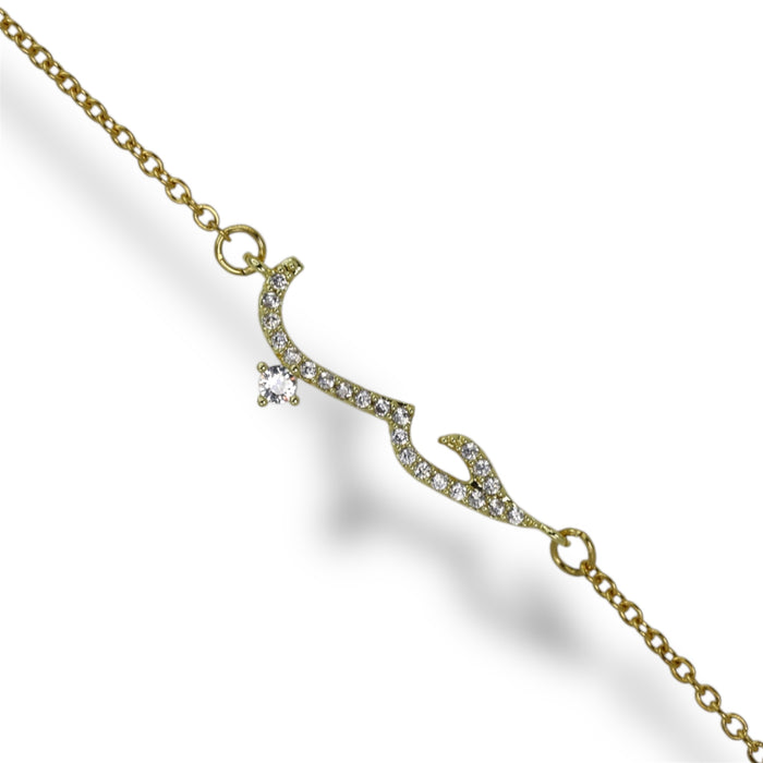 Bracelet Argent " Amour ”- ” حب ”en Arabe – Acier Inoxydable ✨