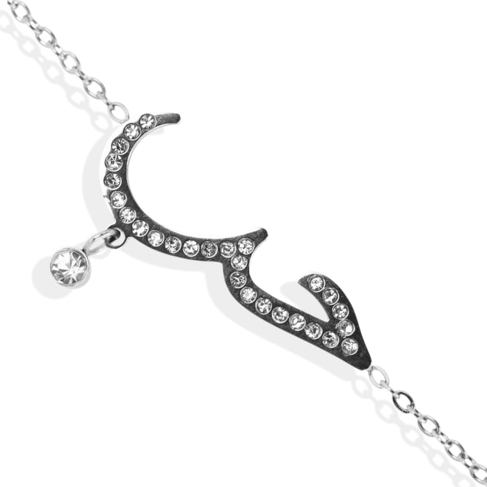 Bracelet "Amour" (حب)