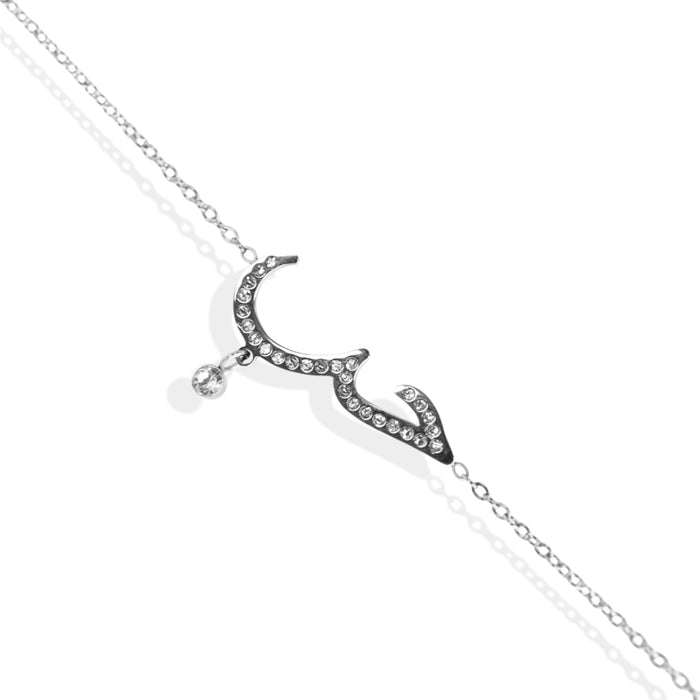 Bracelet "Amour" (حب)