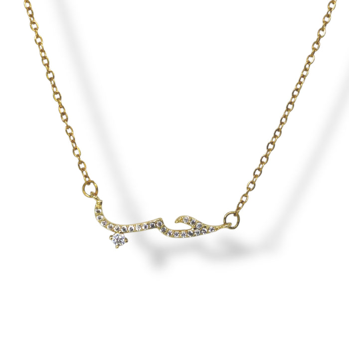 Collier “Cœur” en arabe (حب) – Acier inoxydable ✨