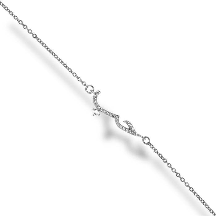 Bracelet Argent " Amour ”- ” حب ”en Arabe – Acier Inoxydable ✨